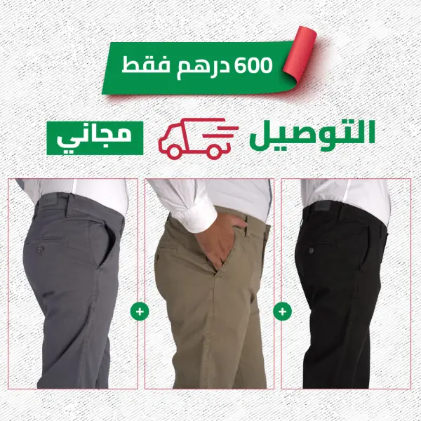 Pack de 3 Pantalons en toile piqué de Luxe  poches Coté Ref-pck543NV ( Beige + Noir + Gris )